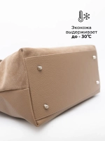 сумка большая через плечо шоппер