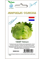 Семена салат Скиндел для посадки, 10 семян (Вита Грин / Экстра)