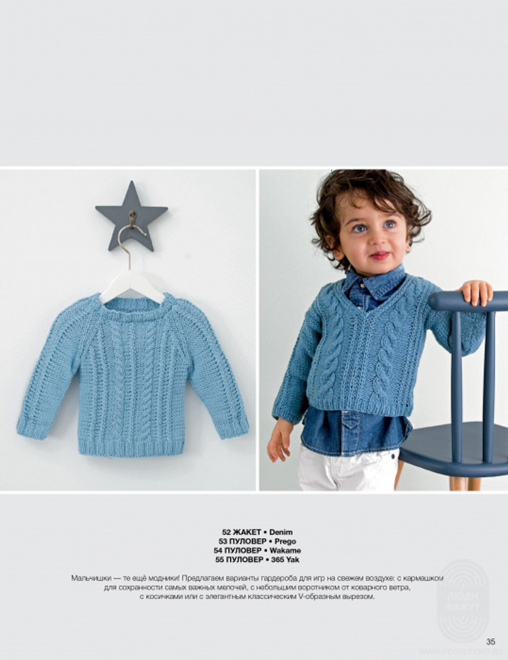 Журнал Infanty 11