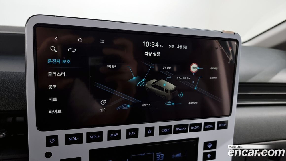 Hyundai Staria 4WD Tourer 9-и местный (07.2022)