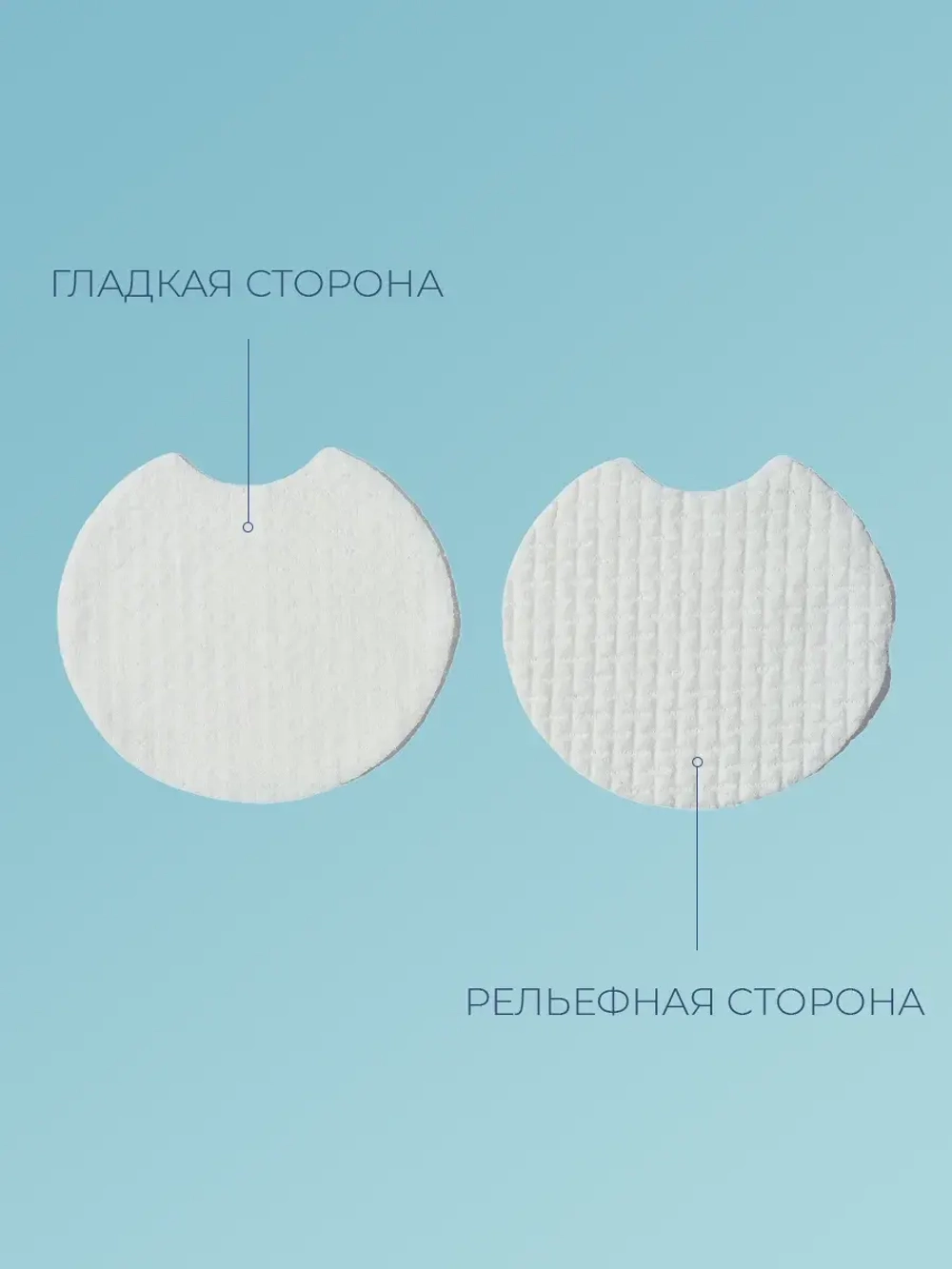 Round Lab Очищающие пэды с берёзовым соком Birch Juice Cleansing Pad 60 шт