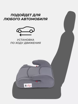 Автокресло RANT 1034 "MICRO" (гр.2-3/15-36кг.)