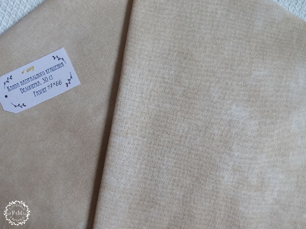 Канва равномерного переплетения Белорусская (Беломерка), отрез №009 Канва равномерного переплетения Белорусская (Беломерка), отрез №009