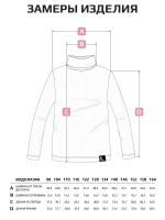 Водолазка детская осенняя