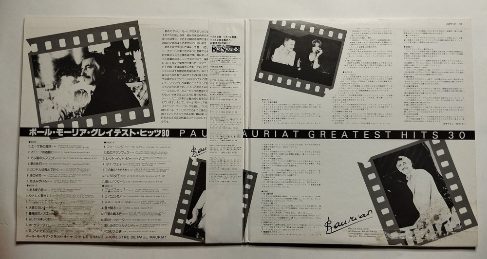 Винтажная виниловая пластинка LP Поль Мориа Paul Mauriat Greatest Hits 30 (Japan 1980)