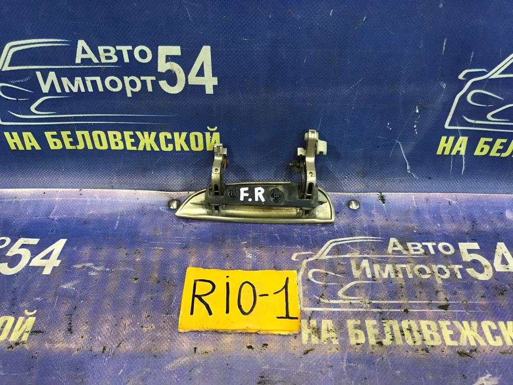 Ручка двери передней правой внешняя Kia RIO 2004
