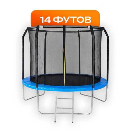 Батуты с сеткой 14 футов