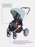 Коляска детская "FLEX" (2в1) RA070 Ocean Green