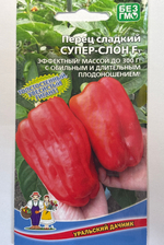 Перец Супер-Слон F1 20 шт Р СМП39