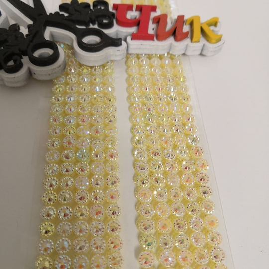 Стразы клеевые 2 полоски (Медовые)