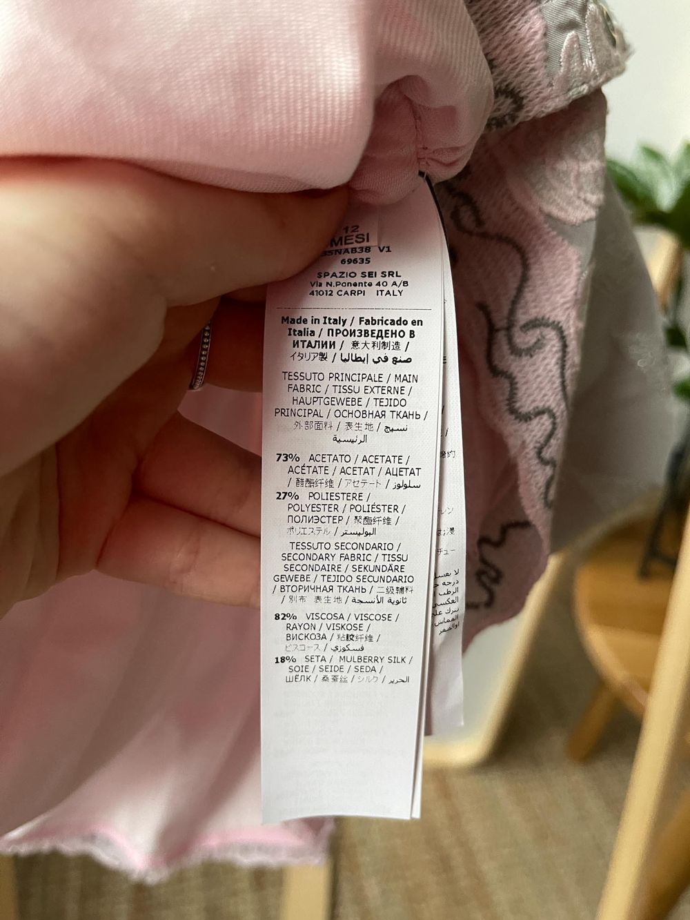 Платье Blumarine, 80