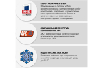 Пена монтажная Kudo Absolut Proff 70+ Arktika Nord -25°C, под пистолет (1000мл)