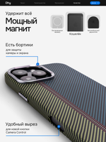 Карбоновый чехол на iPhone 16 Pro Max, цвет 219