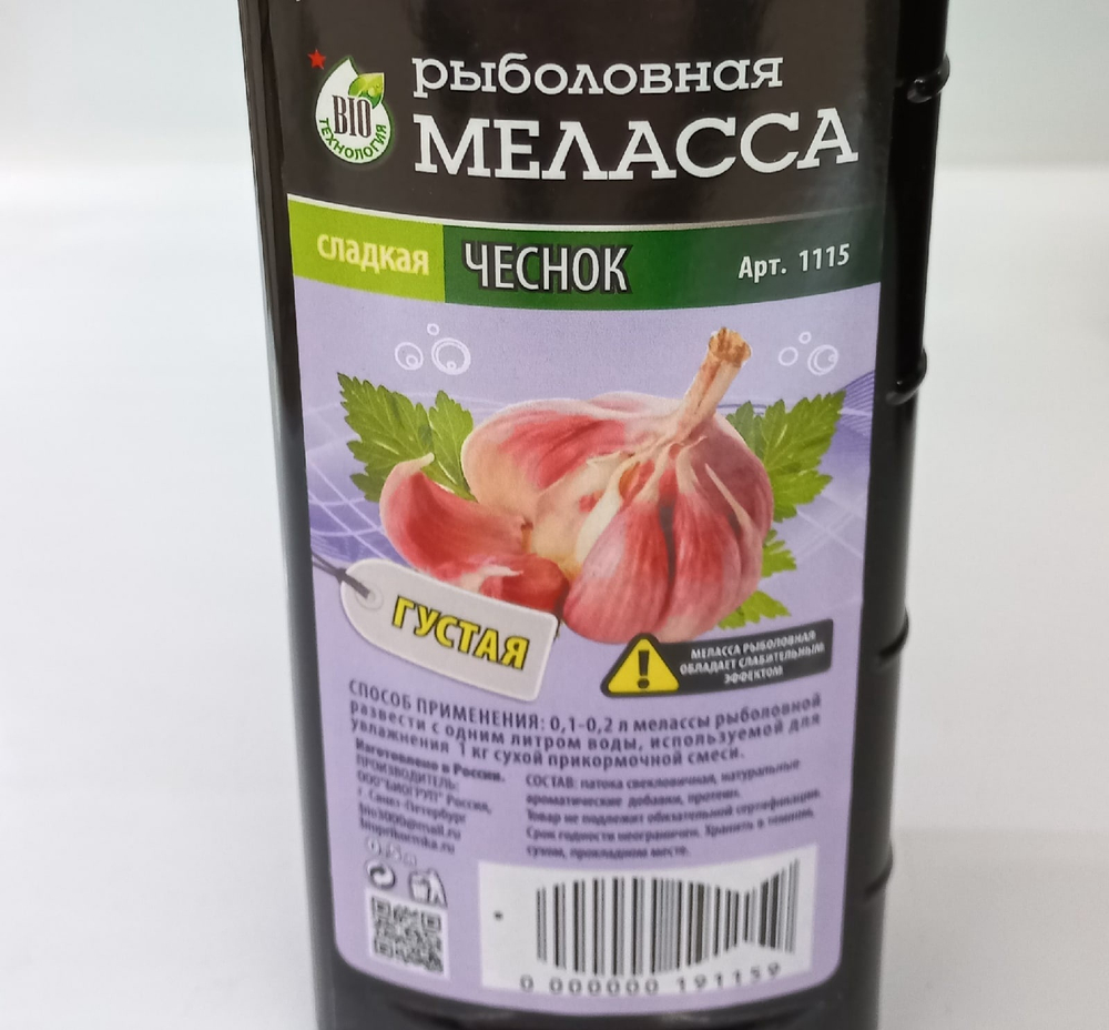 Меласса рыболовная BIO-Технология Чеснок 500мл