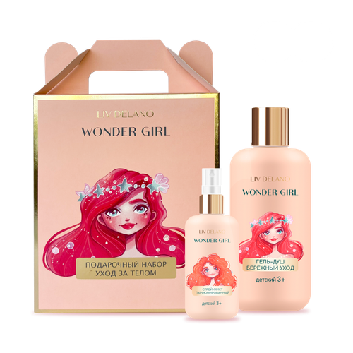 Подарочный набор "Wonder Girl Уход за телом", 400 мл