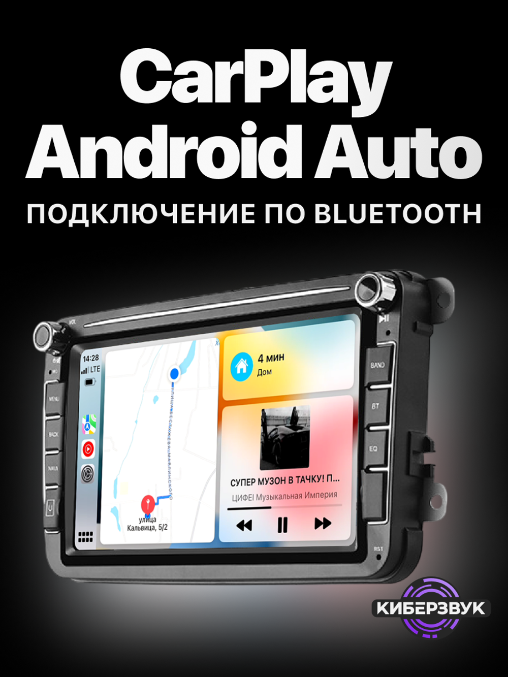 Автомагнитола TS10 для VAG (крутилки)