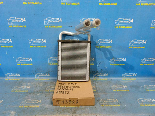 Радиатор печки HYUNDAI SANTA FE 2006-2012