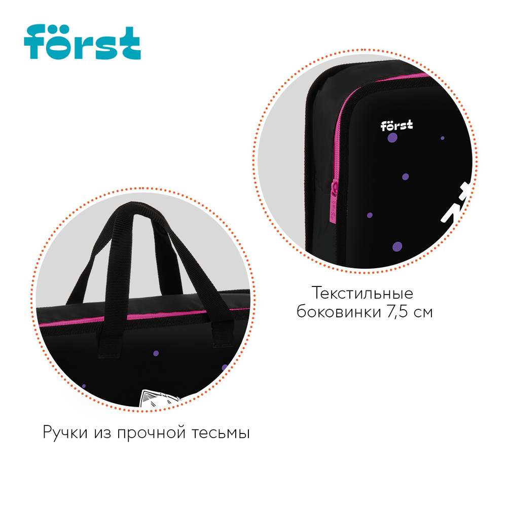 Папка с ручками 1 отделение, А4 "Plush Dream", 340*245*75мм, пластик, на молнии, Först