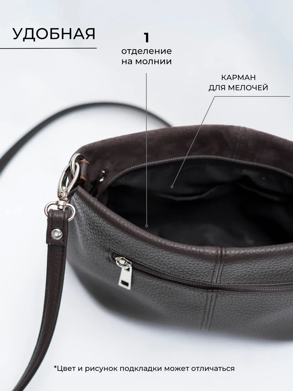 Сумка через плечо маленькая натуральная замша