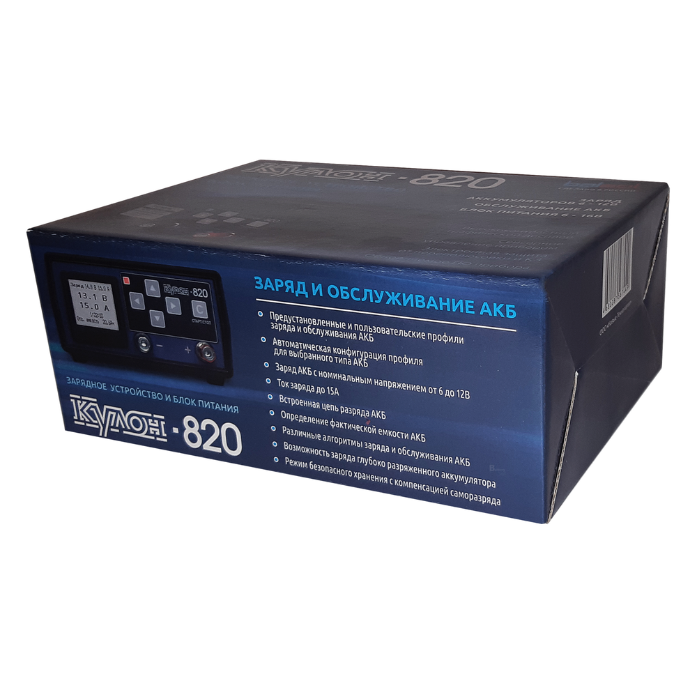 Зарядное устройство Кулон 820 (1-15А,6-16В)
