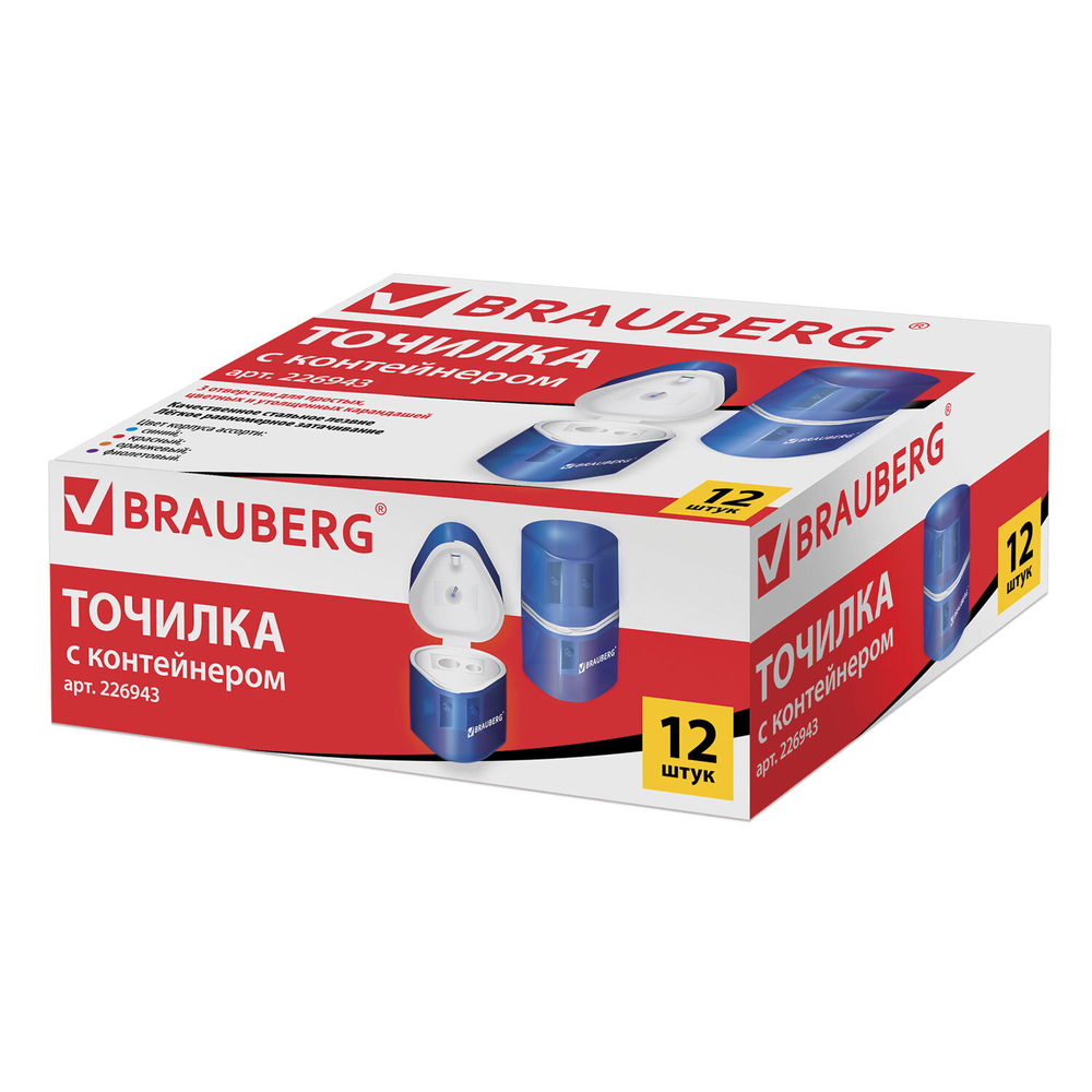 Точилка BRAUBERG "Case" 3 отверстия для чернографитных и цветных карандашей (в том числе утолщенных) с контейнером ассорти (12 штук в упаковке)