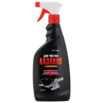 Средство для чистки казанов Аромика