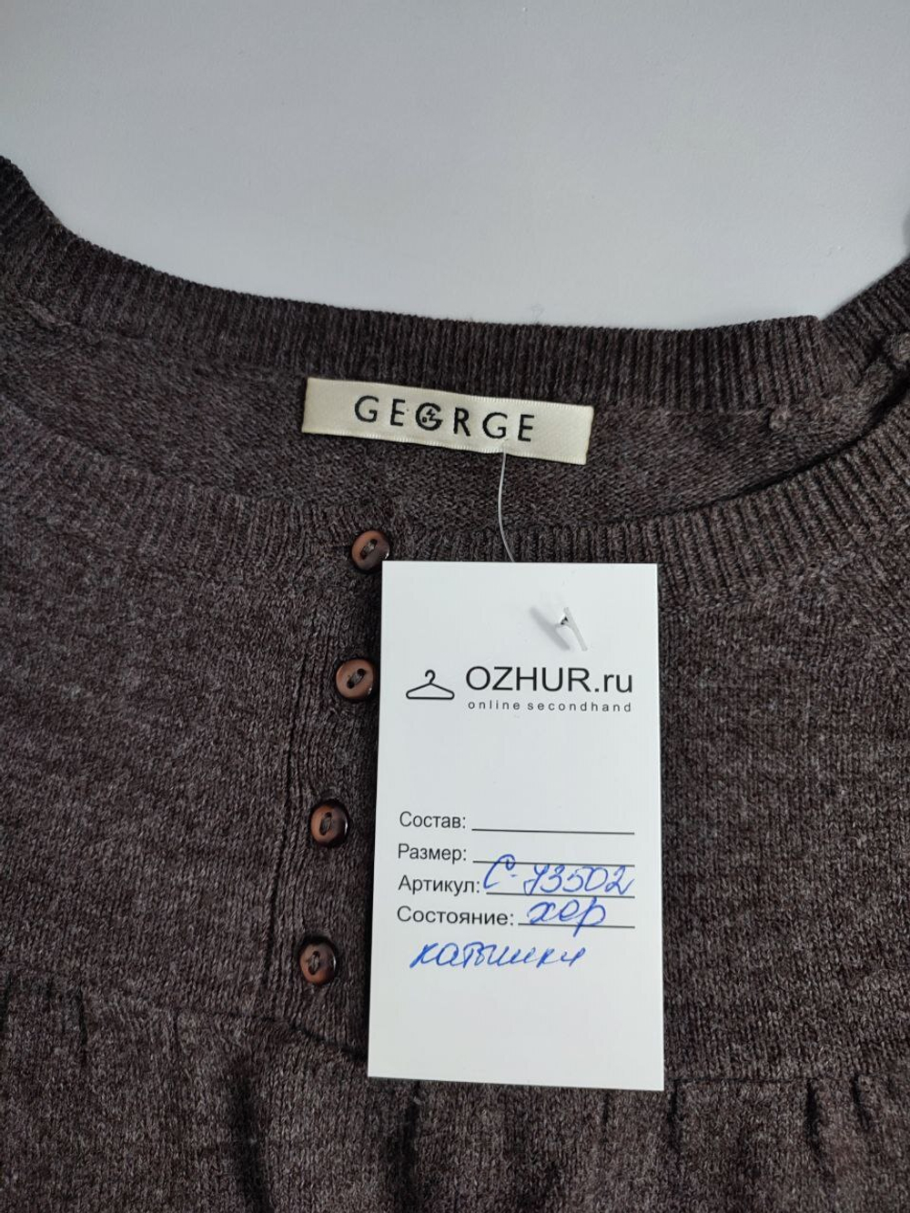 Платье George базовое 48 размер