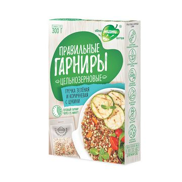 -Правильные гарниры Гречка зеленая и коричневая с цукини 300 г
