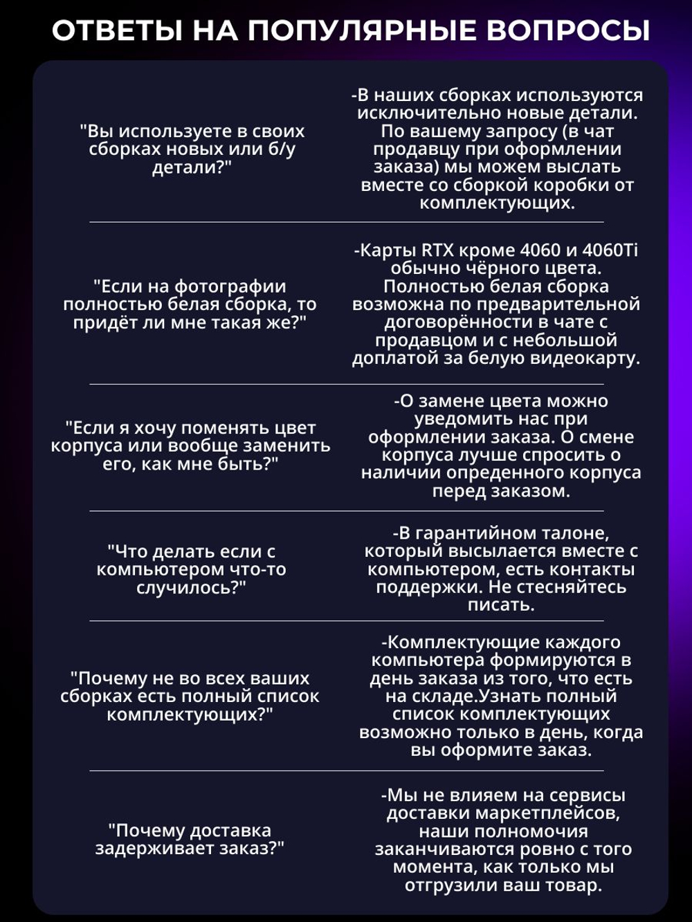 Мощный компьютер (системный блок) Intel i5 14400F/GeForce RTX5060 / 32GB/ SSD 512 ГБ + 1 ТБ/800W/Win 10 PRO