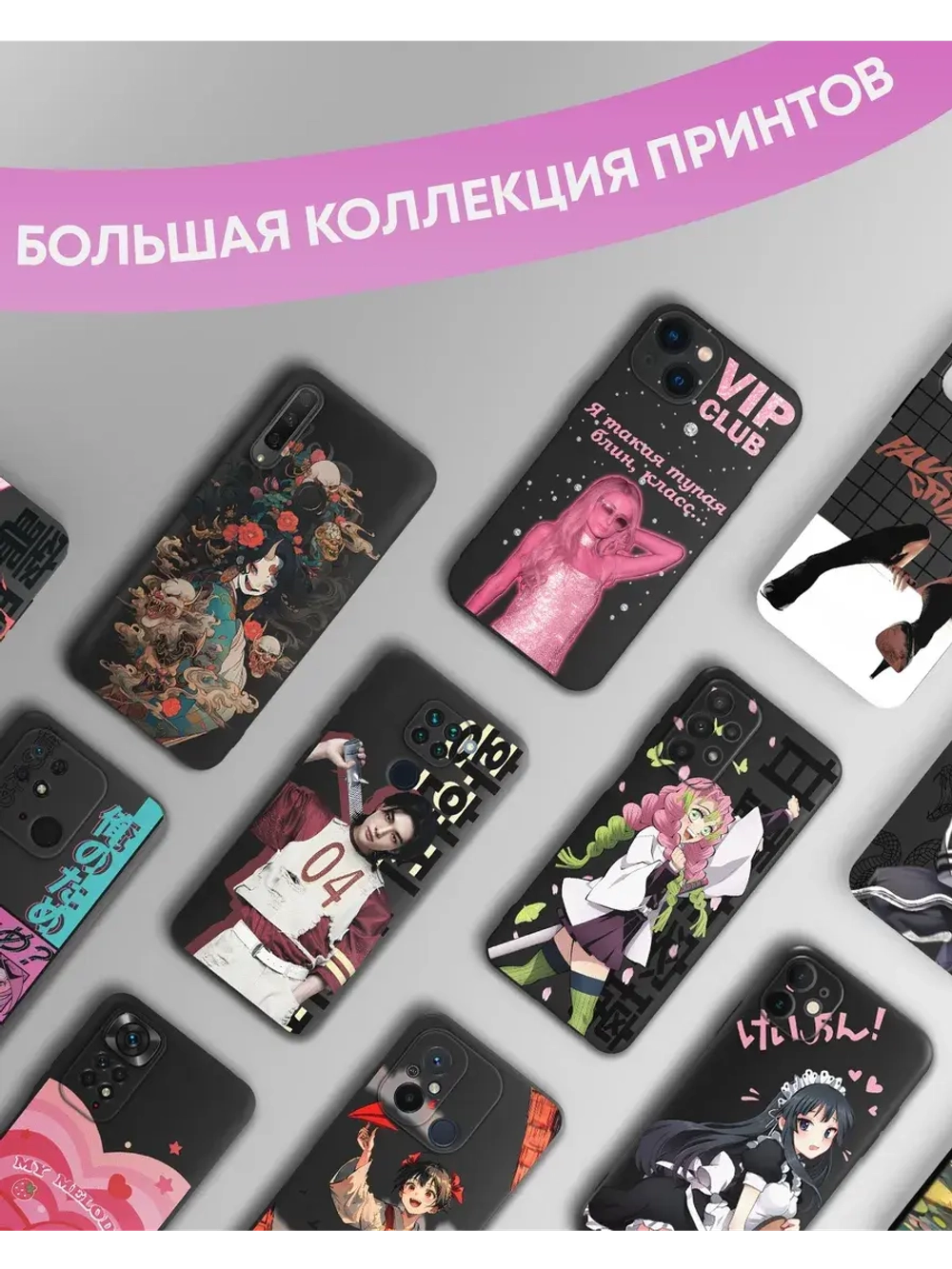 Чехол на Xiaomi Redmi Note 13 4G с принтом