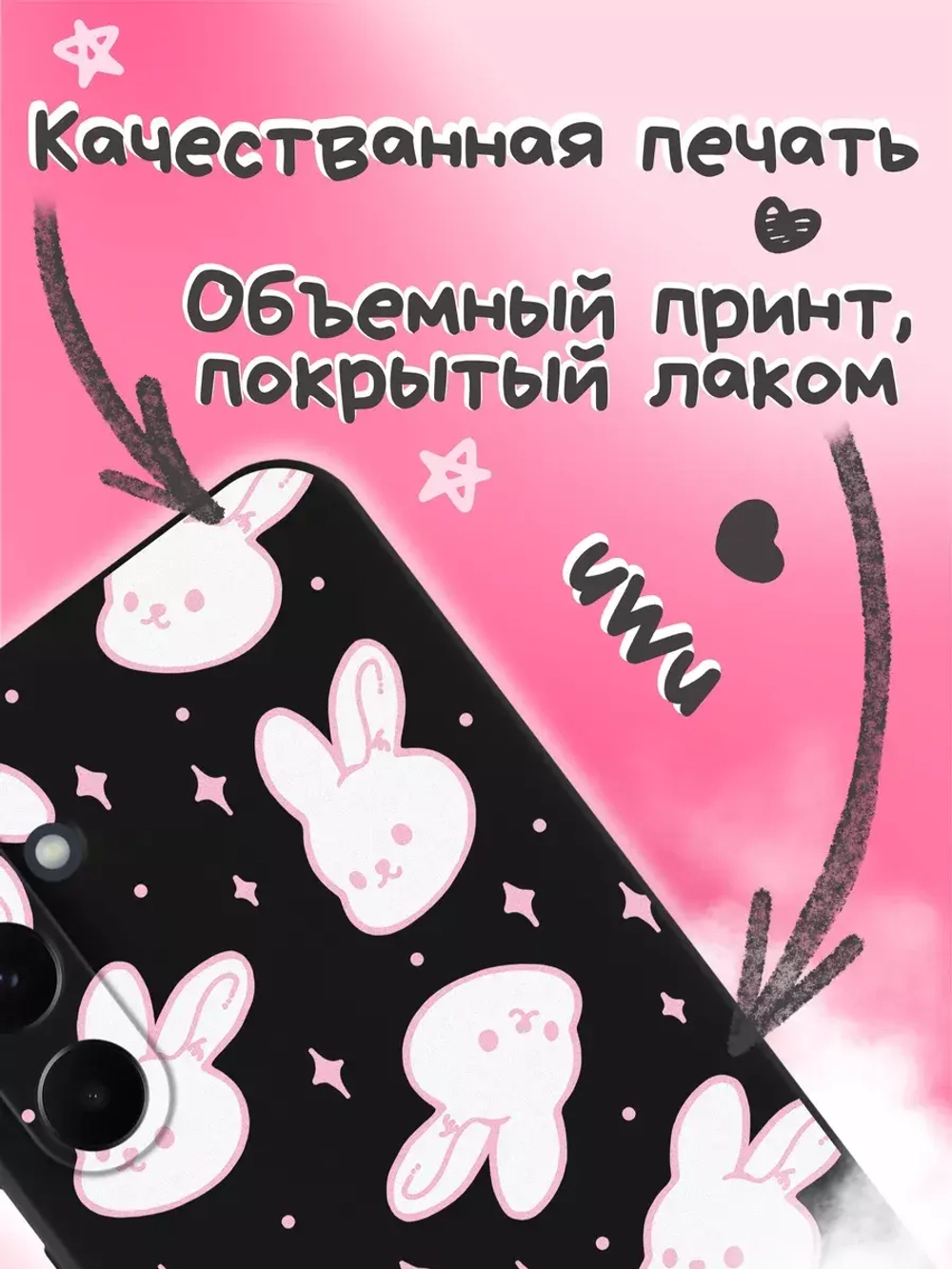 Чехол на Samsung A55 с принтом