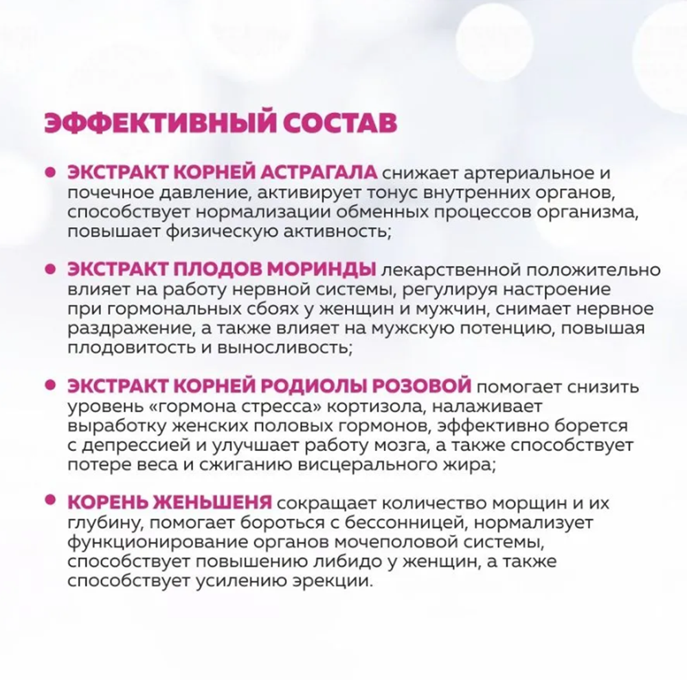 Капсулы Саймы № 16