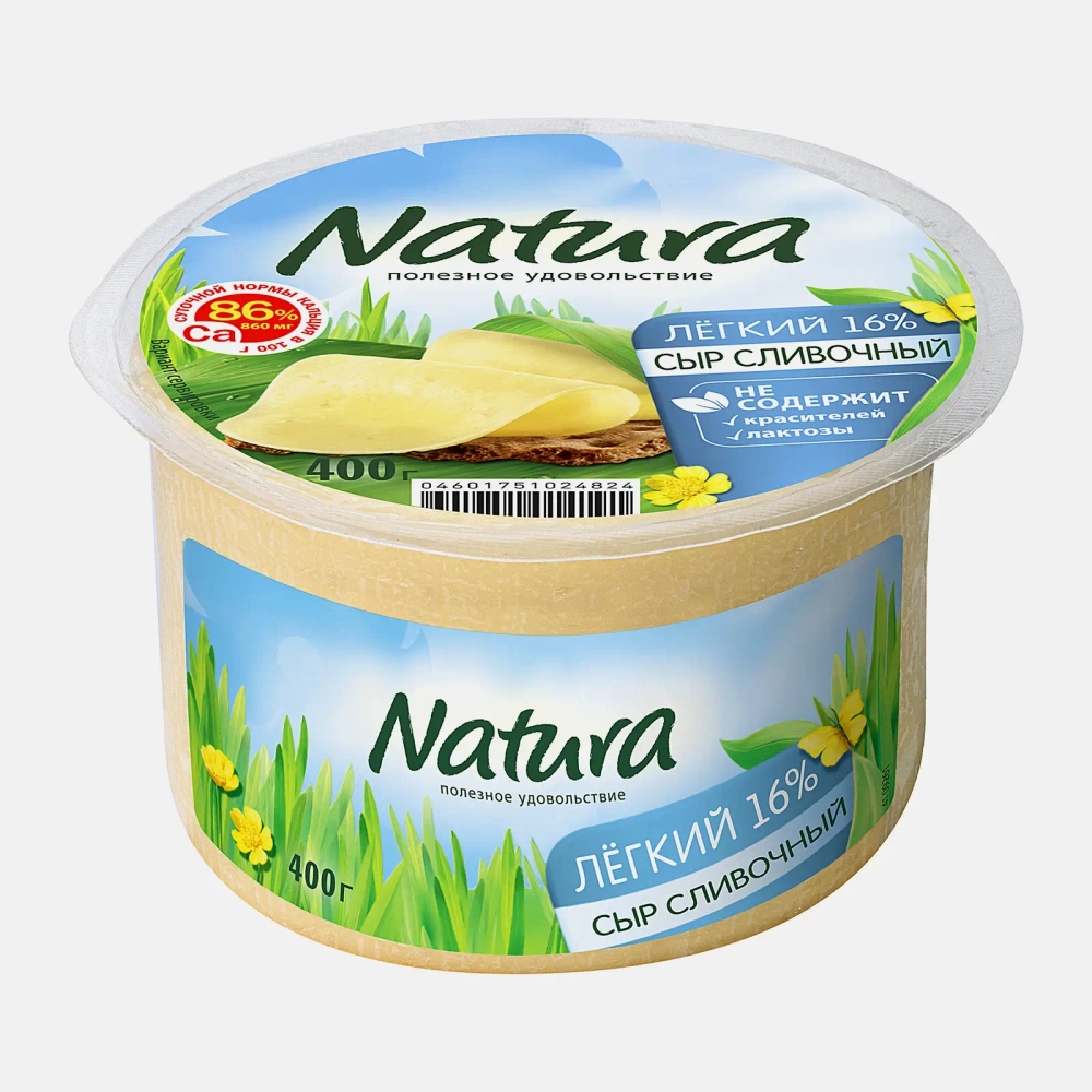 Сыр Natura сливочный Лайт 30% 400г