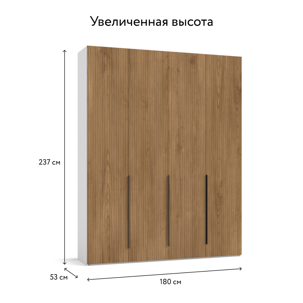 Шкаф BOSS MILLING 180 - 4Д Белый снег, Дуб американский