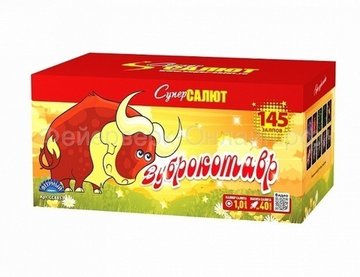 Батарея салютов Зуброкотавр (V) (150/1) СС8853