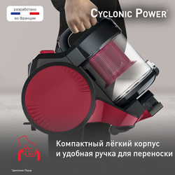 Пылесос с контейнером Tefal Cyclonic Power TW1923RH