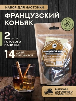 Набор для настойки Коньяк Французский (Алтайский товар) 1 шт