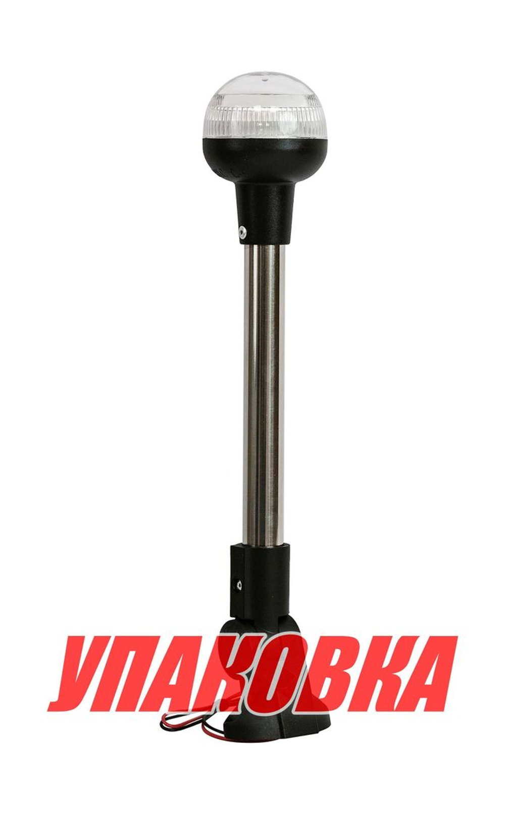 Огонь топовый на стойке 12 светодиодный 12 В, SeaFlo (упаковка из 10 шт.)