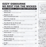 Ozzy Osbourne / No Rest for the Wicked (Mini LP CD)