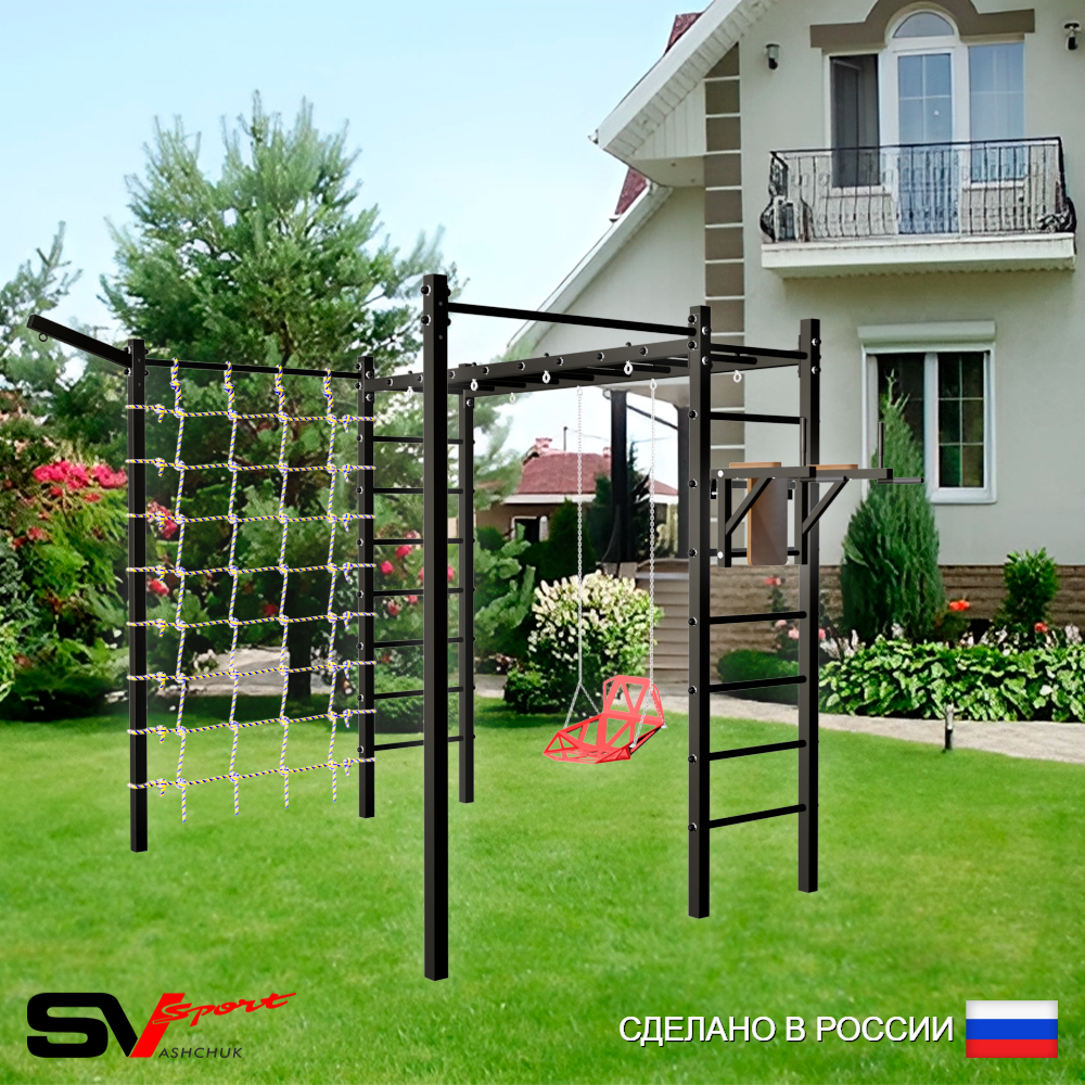 Уличная шведская стенка Sv Sport рукоход с комплектом турник прямой 2шт У5577 (Брусья/Со спинкой/Кронш бокс/Сетка)
