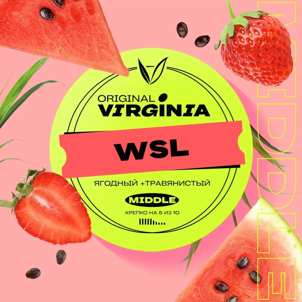 Original Virginia Middle - WSL (100g)