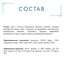 Гурмэ перл соус де-люкс влажный корм для кошек, с телятиной в роскошном соусе 75 г