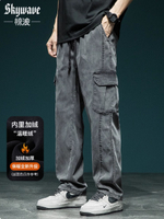 Летние тонкие карго-штаны, мужские прямые свободные брюки большого размера, повседневные длинные брюки, рабочая одежда, универсальные спортивные брюки для мужчин