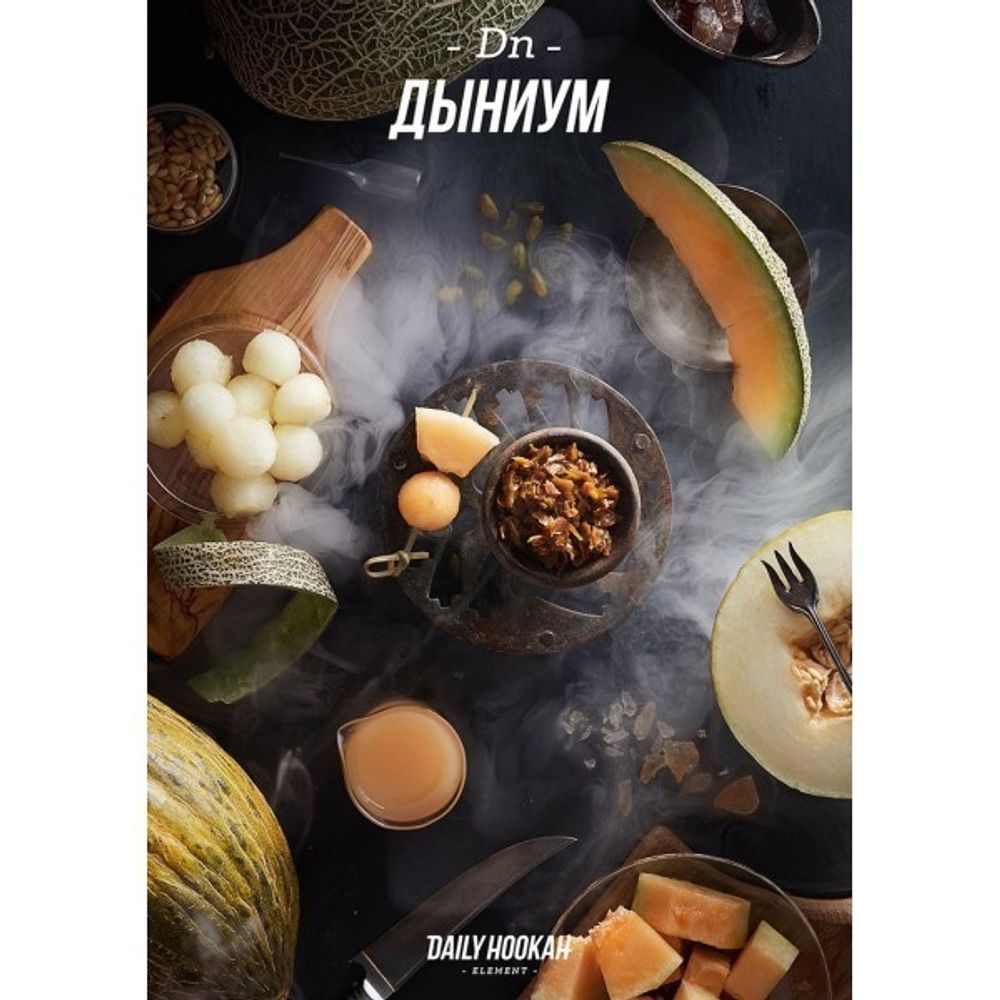 Daily Hookah - Дыниум (60г)