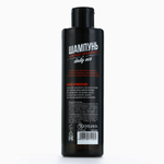 Мужской шампунь для волос и бороды Barber Shampoo - 250 мл.
