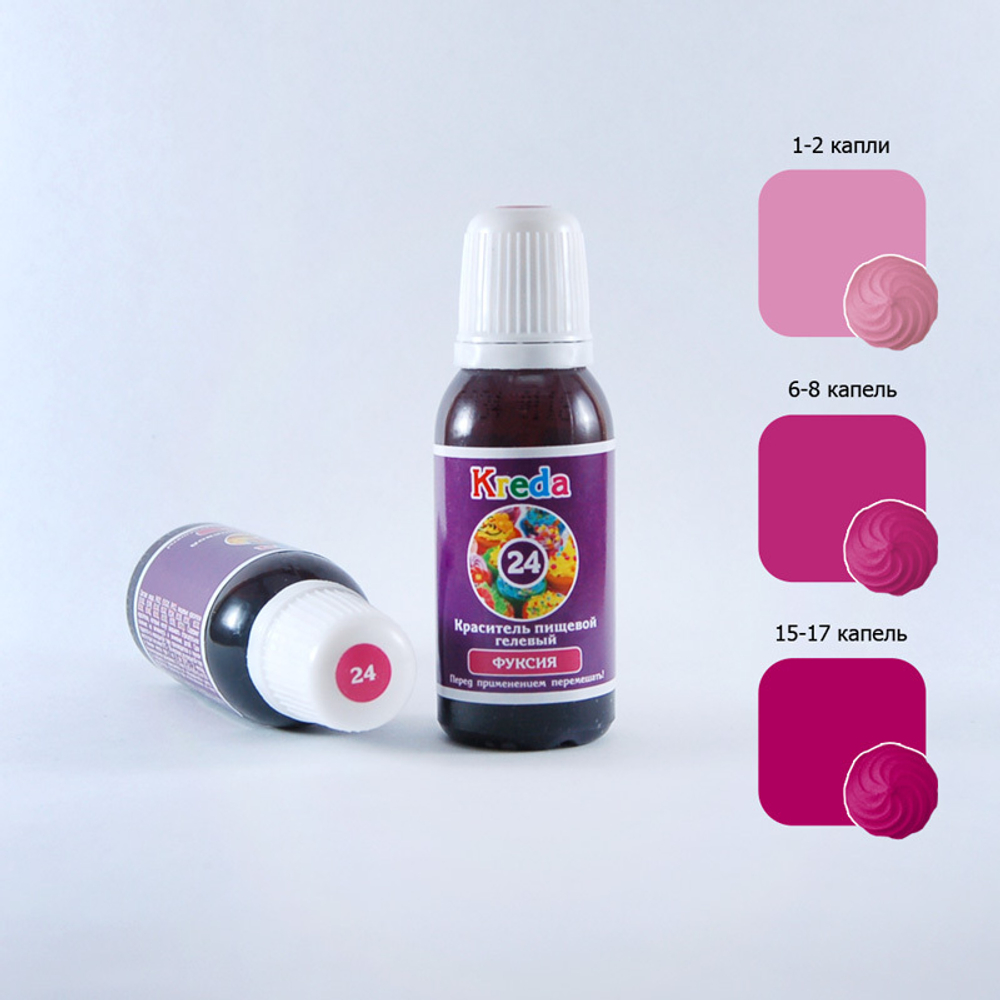 Краситель гелевый пищевой Фуксия 20 г Kreda