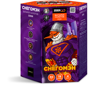 Снегомен 1,2"х19 Z2029