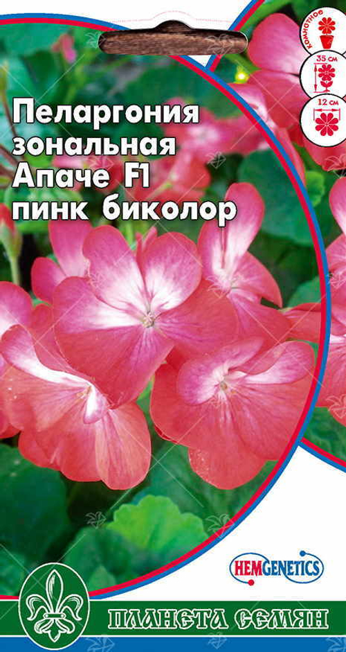 Пеларгония зональная Апаче пинк биколор F1