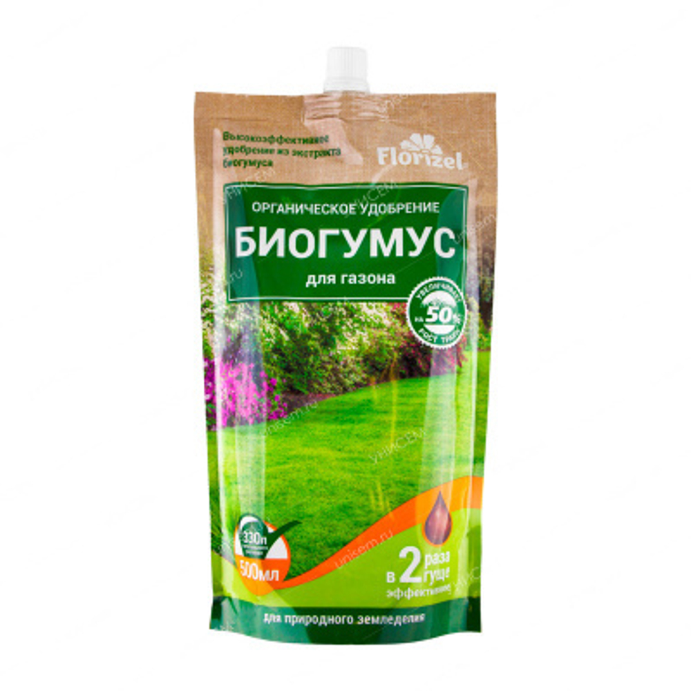 Биогумус Florizel для газона 0,5лБиоМастер