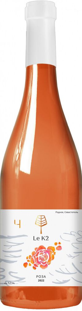 Вино Le K2 Розе (Роза), 0,75 л.